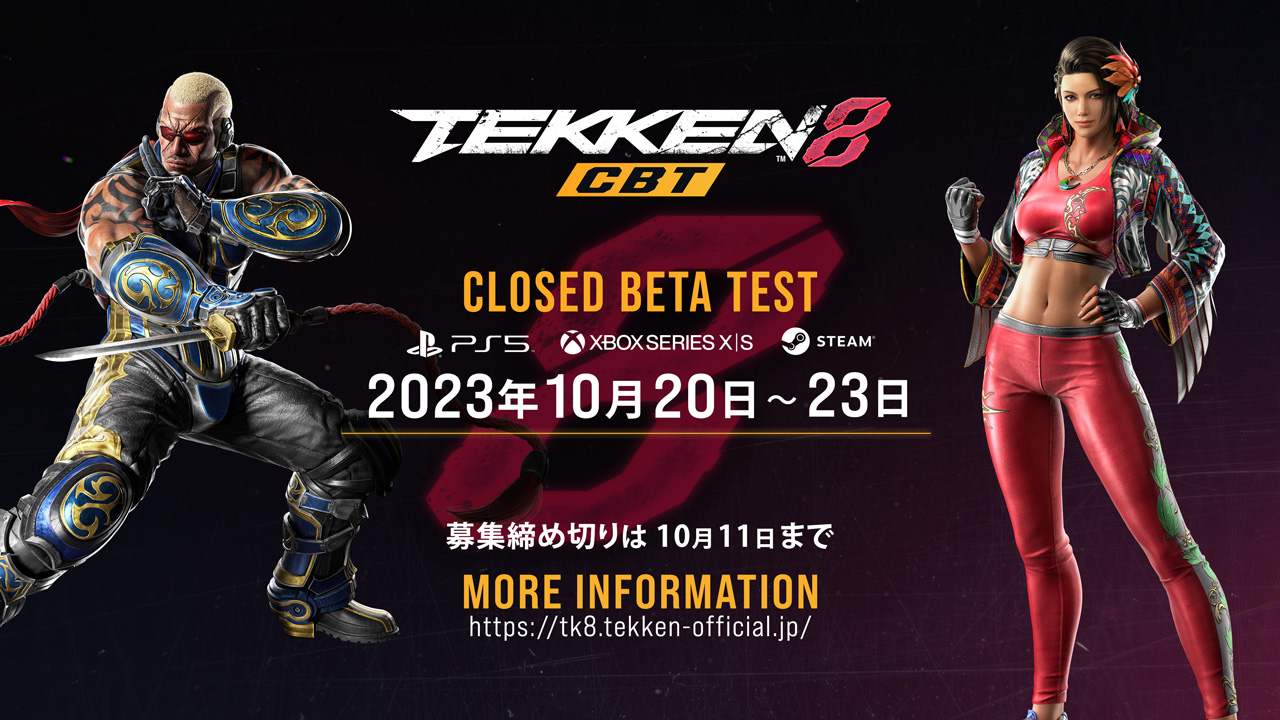 CLOSED BETA TEST | TEKKEN 8 | バンダイナムコエンターテインメント.